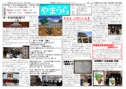 卒業生 お別れの言葉 - 大分県教育委員会 学校ホームページ