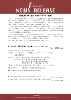 PDF:492.7KB