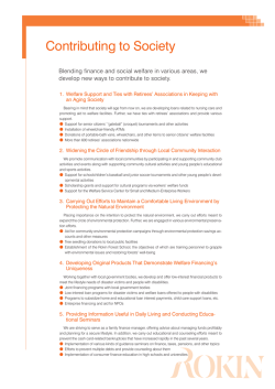 Contributing to Society( PDF/ 194KB)