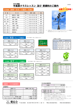 詳しくはこちら