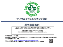 PowerPoint プレゼンテーション