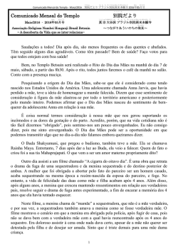 Comunicado Mensal do Templo 別院 だより