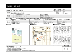 株式会社ノブレス