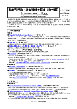 印刷用PDF - Waseda University Library,Waseda University