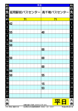 42 42 55 40 55 40 50 50 50 50 00 00 50 00 50 00 00 00 00 00 50 55