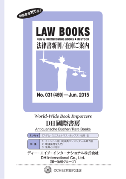 PDF版 - DH國際書房