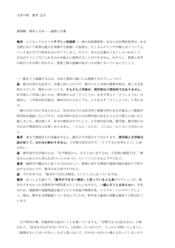 r310 - あすも あるだろう