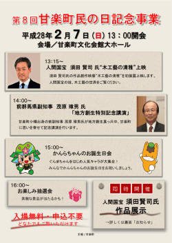 PowerPoint プレゼンテーション