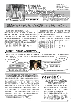 こちらをクリック