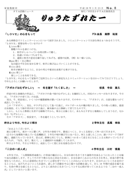 りゅうたずれたーNo8(584945Byte)