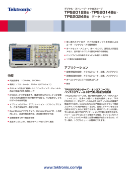 TPS2012B - Electrocomponents