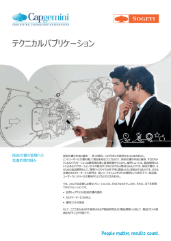 Technical Publication