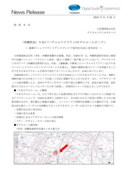 News Release