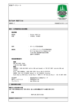 Soltex&reg; Additive