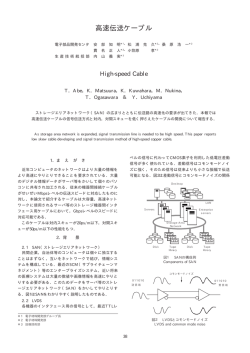 本文全体表示【PDF60KB】