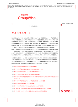 GroupWise