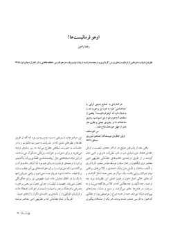 gﾖﾚﾗｸ鳶hﾊﾟ冽_ﾚh_