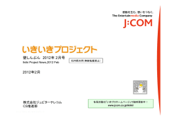 J:COM 1