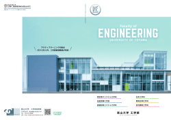 PDF一括表示