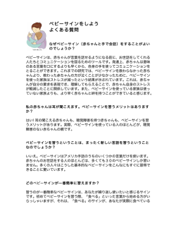 PDFファイルをダウンロードする