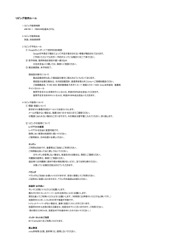 こちら - Unity567