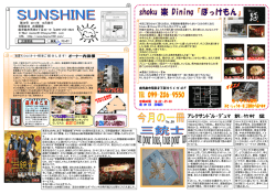 2011年10月号
