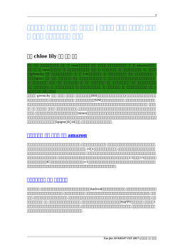 【唯一の】 オロビアンコ 財布 激安楽天 | バービー バッグ 激安楽天 国内