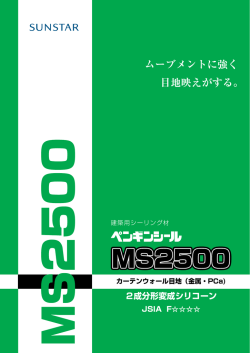 PDFを表示する