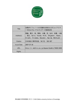 Page 1 Di ru Liversity &Alpha;&pi;ήί&nu;&epsilon;&iota;&alpha; Космеage Page 2 ( 41 ) 豆類