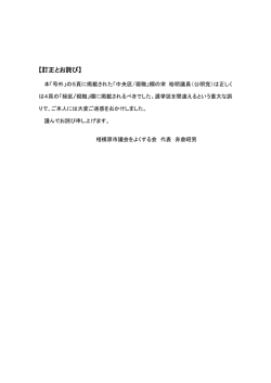 The Gallery 号外