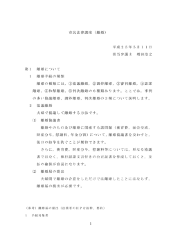 こちら - 姫路 弁護士｜弁護士法人ひいらぎ法律事務所
