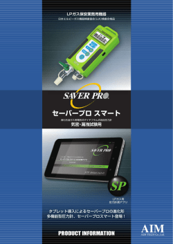 PDFダウンロード