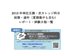NEWS!!