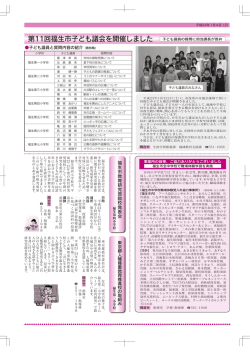 2面 （PDF 659.6KB）