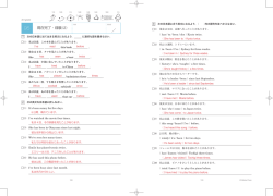 Lesson 95 - Meister Press