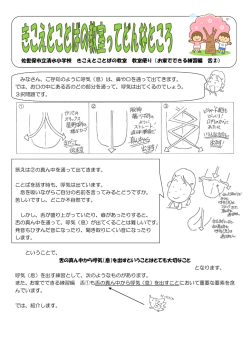 みなさん、ご存知のように呼気（息）は、鼻や口を通って出てきます。 では