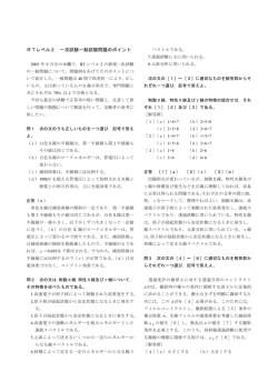 機関誌VOL.57 No.11