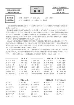 5月号