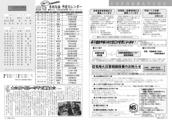 INFORMATION