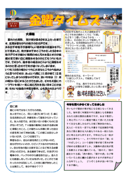 第14号