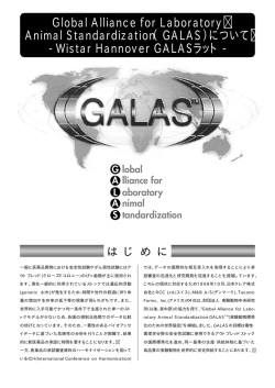 Global Alliance for Laboratory Animal
