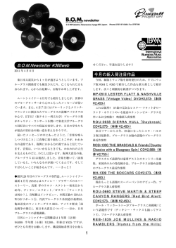 PDFファイル