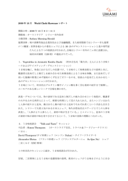 こちら