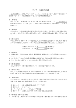 pdfファイル