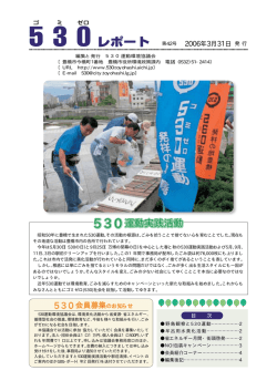 第42号（PDF/0.2MB）