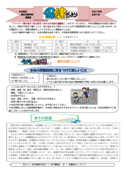 真代＆清子の部屋