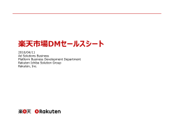 資料ダウンロード