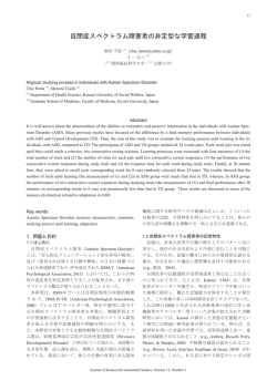 本文 - J