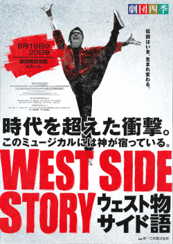 PDF - 新潟県民会館