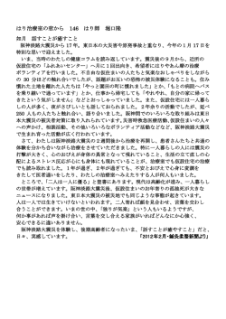 PDFダウンロード